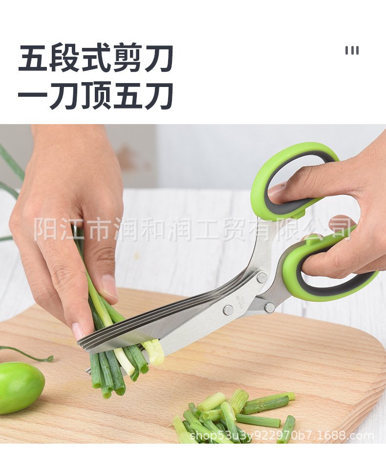 Five-Layer Scissors Stainless Steel Multi-Layer Scissors For Kitchen Use - Image 2