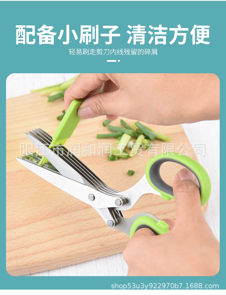 Five-Layer Scissors Stainless Steel Multi-Layer Scissors For Kitchen Use - Image 3