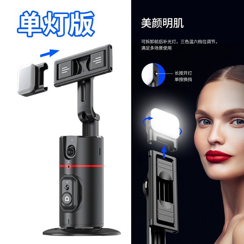 P02 Auto Face Tracking Stand 360 Rotation Phone Holder Desktop Tracking Gimbal Stabilizer Tripod for Live Vlogging Video - Image 9
